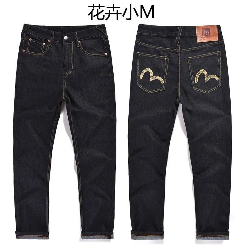 evisu jeans (40 style) - Thumbnail 13