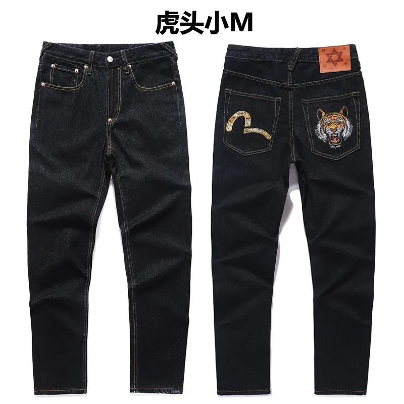 evisu jeans (40 style) - Thumbnail 14