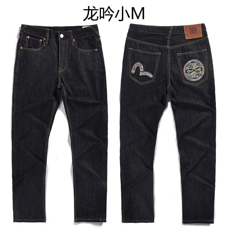 evisu jeans (40 style) - Thumbnail 8