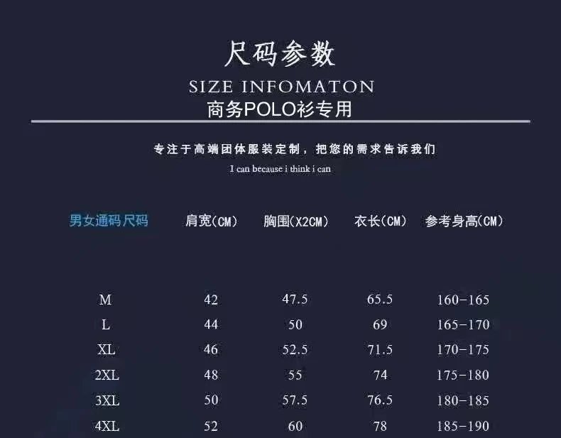 Moncler POLO - Thumbnail 2