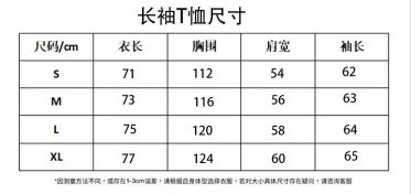 hellstar sweatshirt (17 CP) - Thumbnail 2