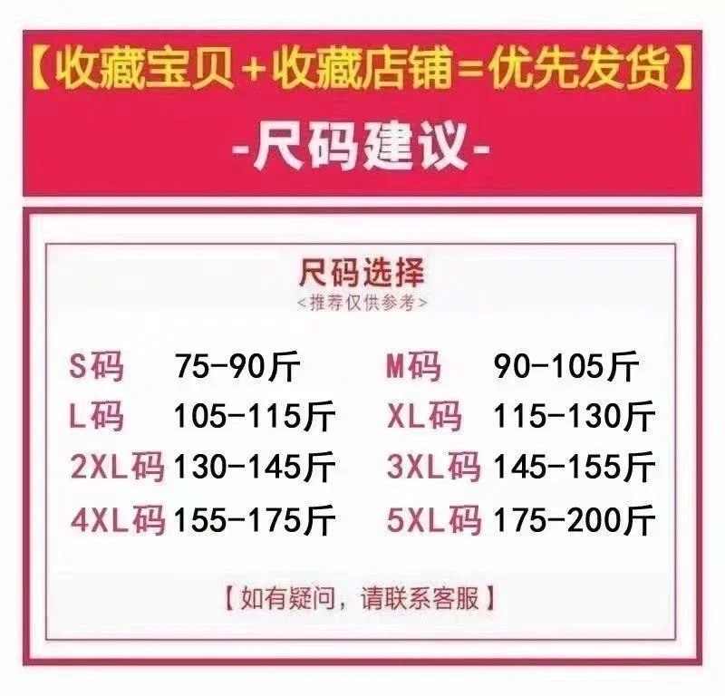 NIKE Suit - Thumbnail 2