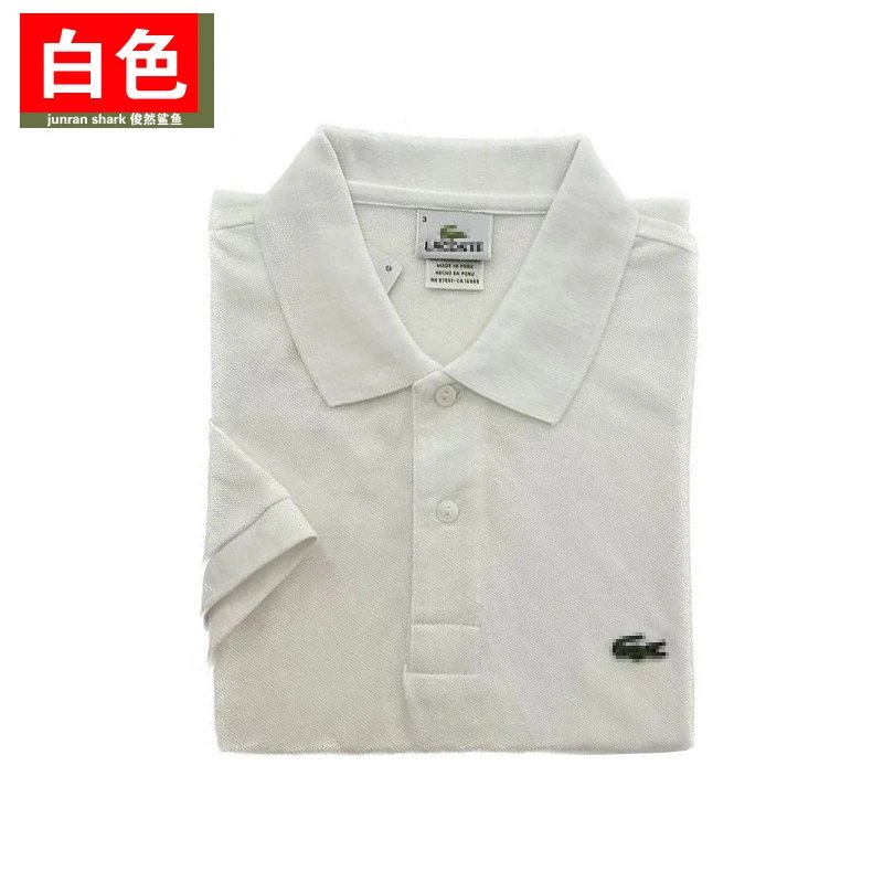 Lacoste T-shirt - Thumbnail 6