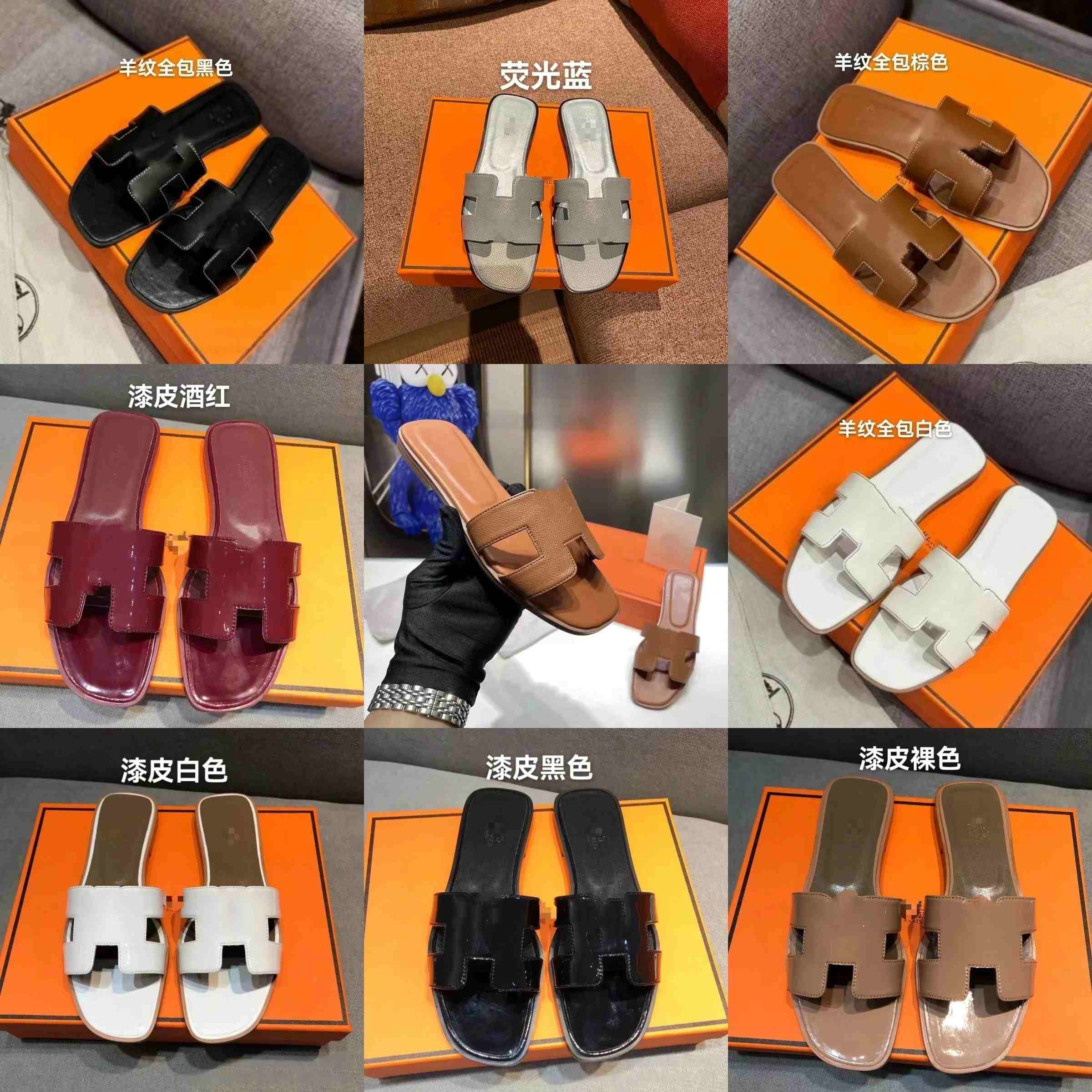 Hermes slippers( 39 + styles)