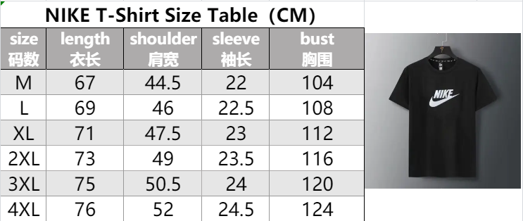 Nike T-shirt - Thumbnail 2