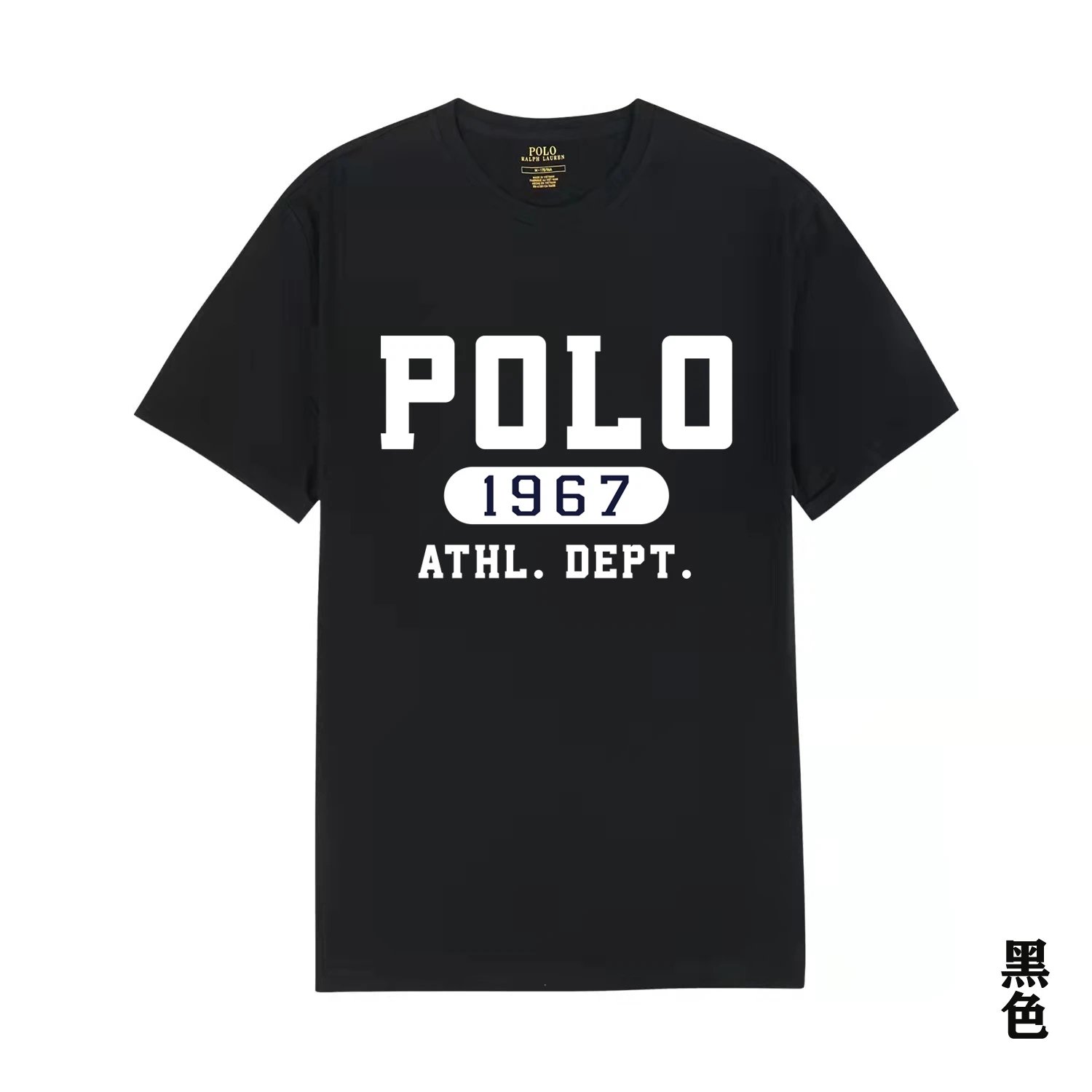 Ralph Lauren Tee - Thumbnail 4