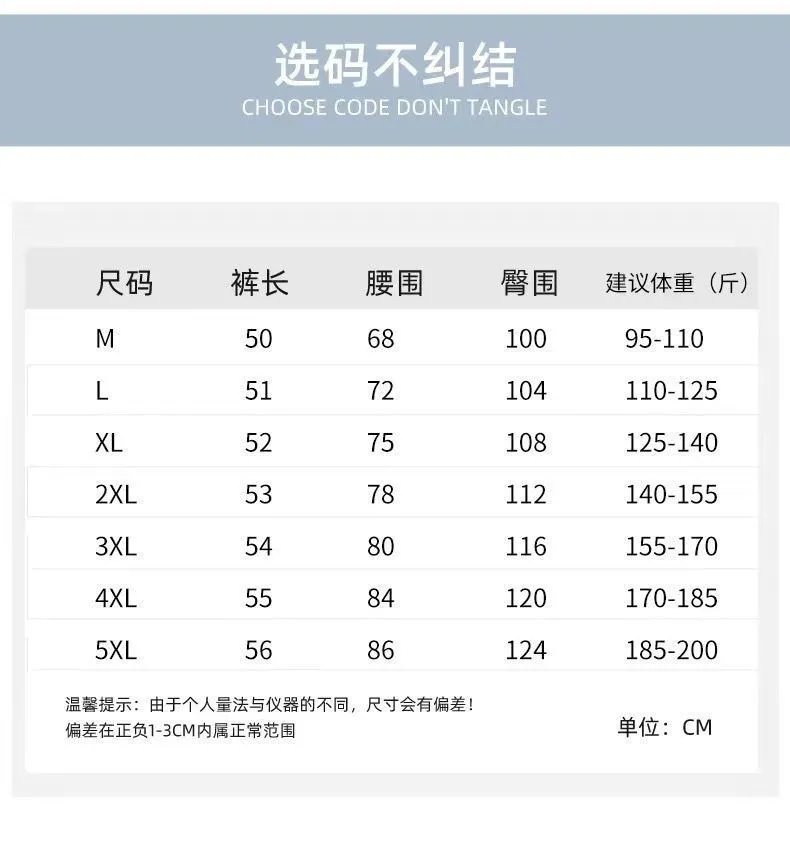 Stone Island Set - Thumbnail 8