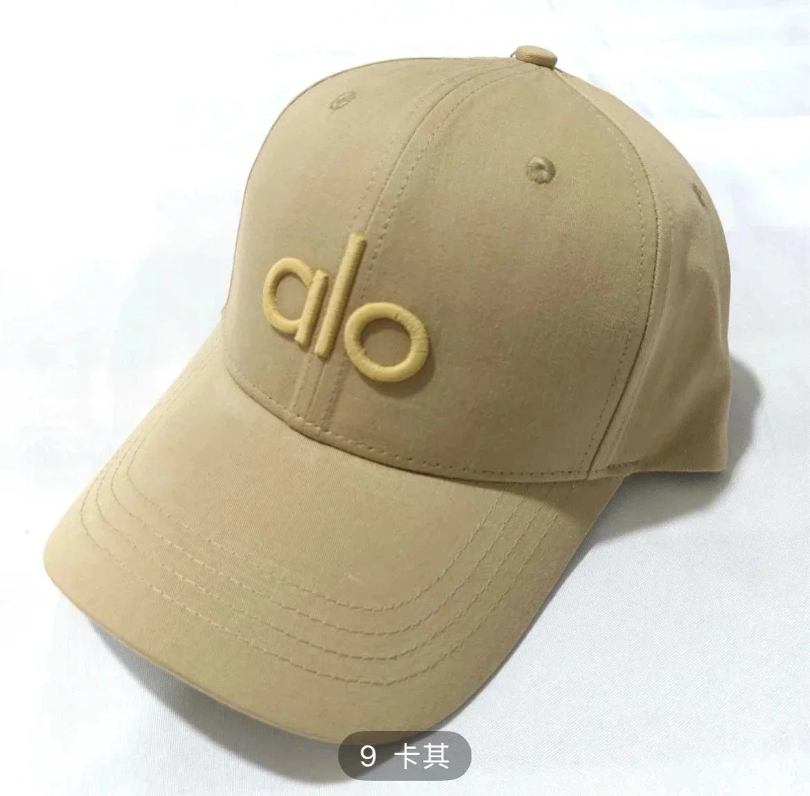 alo hat - Thumbnail 3