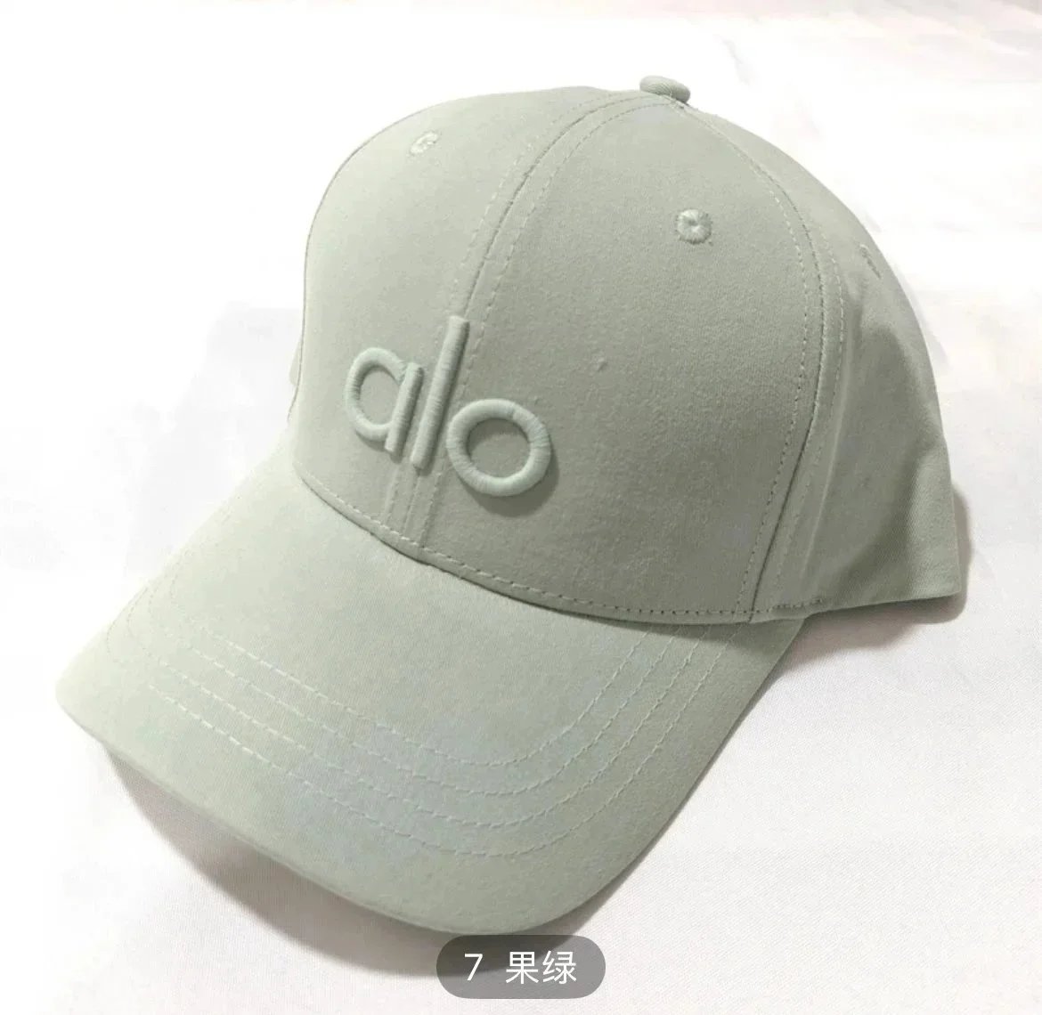 alo hat - Thumbnail 4