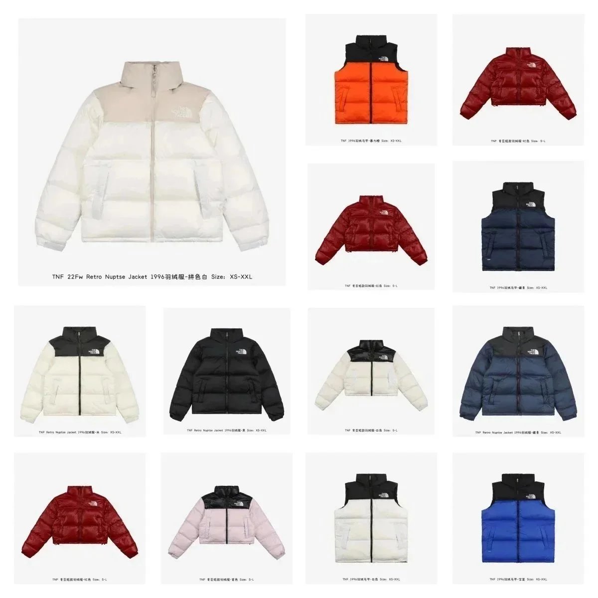 The North Face 1996 Retro Nuptse Jacket [Multiple Colors & Sizes XS-XXL]