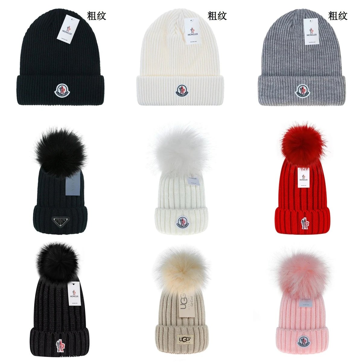 Moncler Beanie [39+ styles]