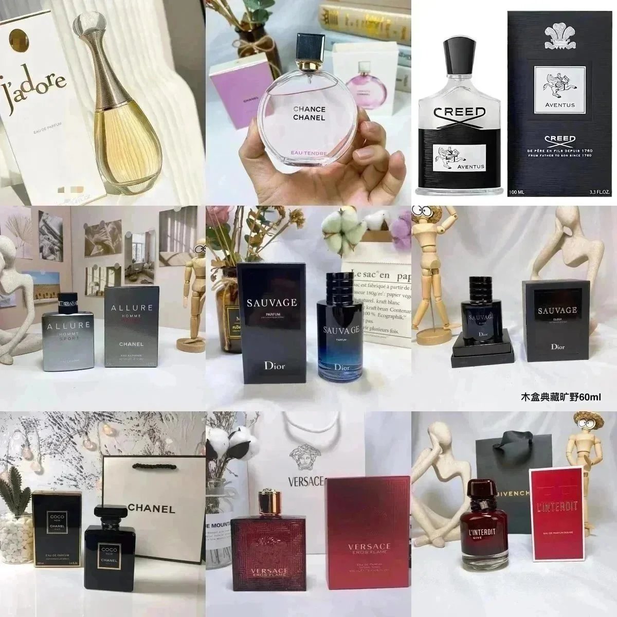 All Brand Perfume (40 Styles)