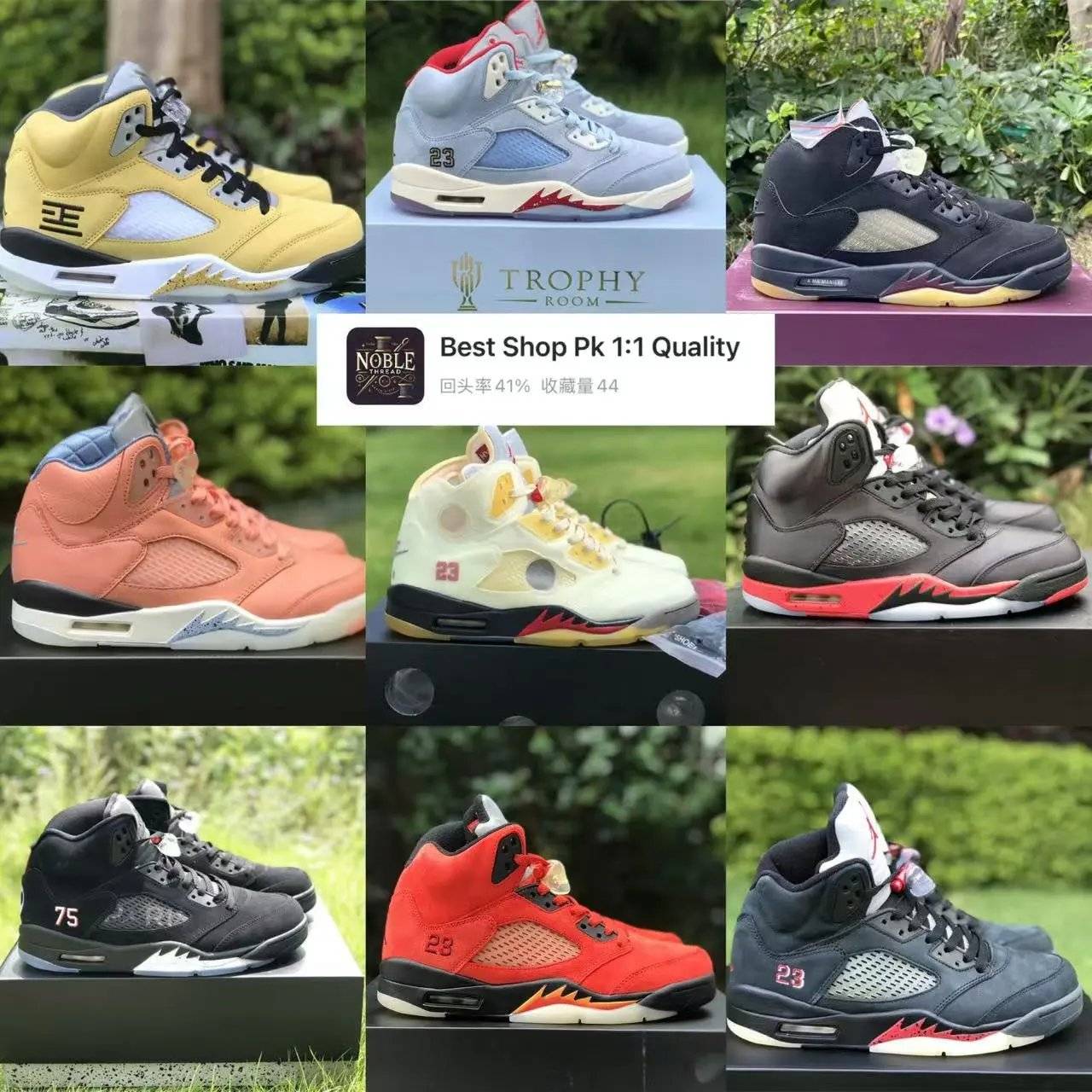 Jordan 5 Retro Sneakers [With Box