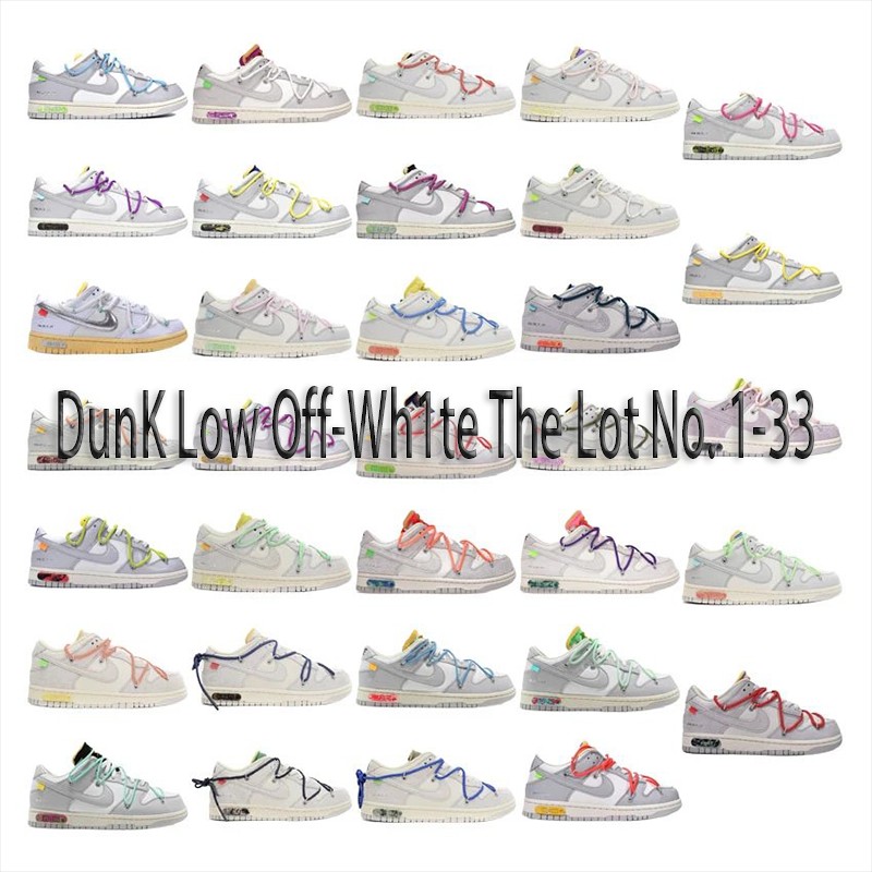 Nike Dunk Low Off-White Sneakers [The Lot No. 1-33]
