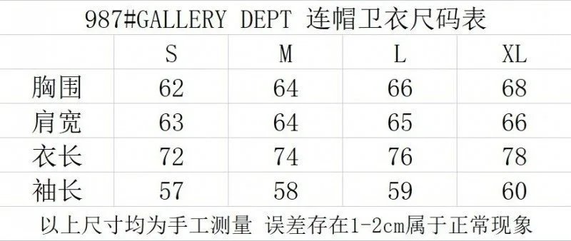 Gallery Dept Hoodie [40 Styles] - Thumbnail 2