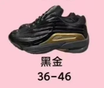 Nike Air Max 95 Nocta Sneakers - Thumbnail 9