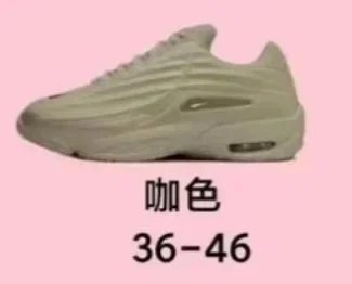 Nike Air Max 95 Nocta Sneakers - Thumbnail 8