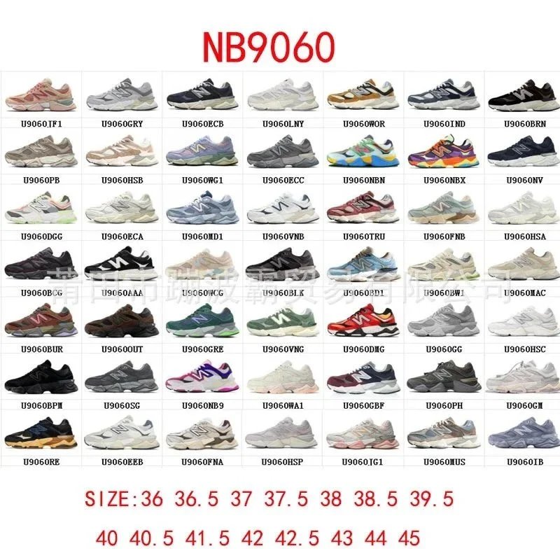 New Balance NB9060 Sneakers [42+ Styles