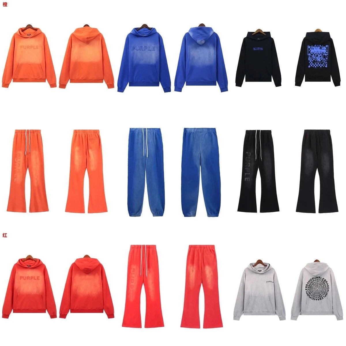 Purple Gradient Hoodies & Matching Pants Sets [Multiple Colors]