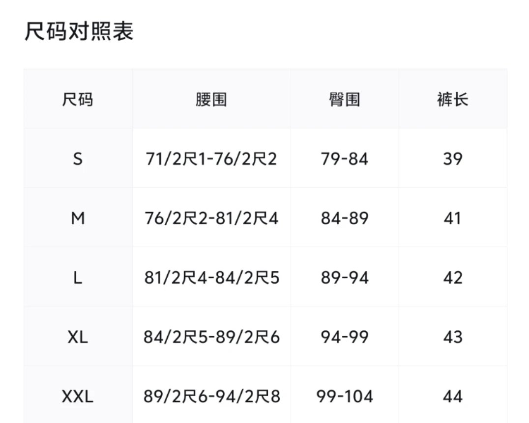 PSD Shorts - Thumbnail 2