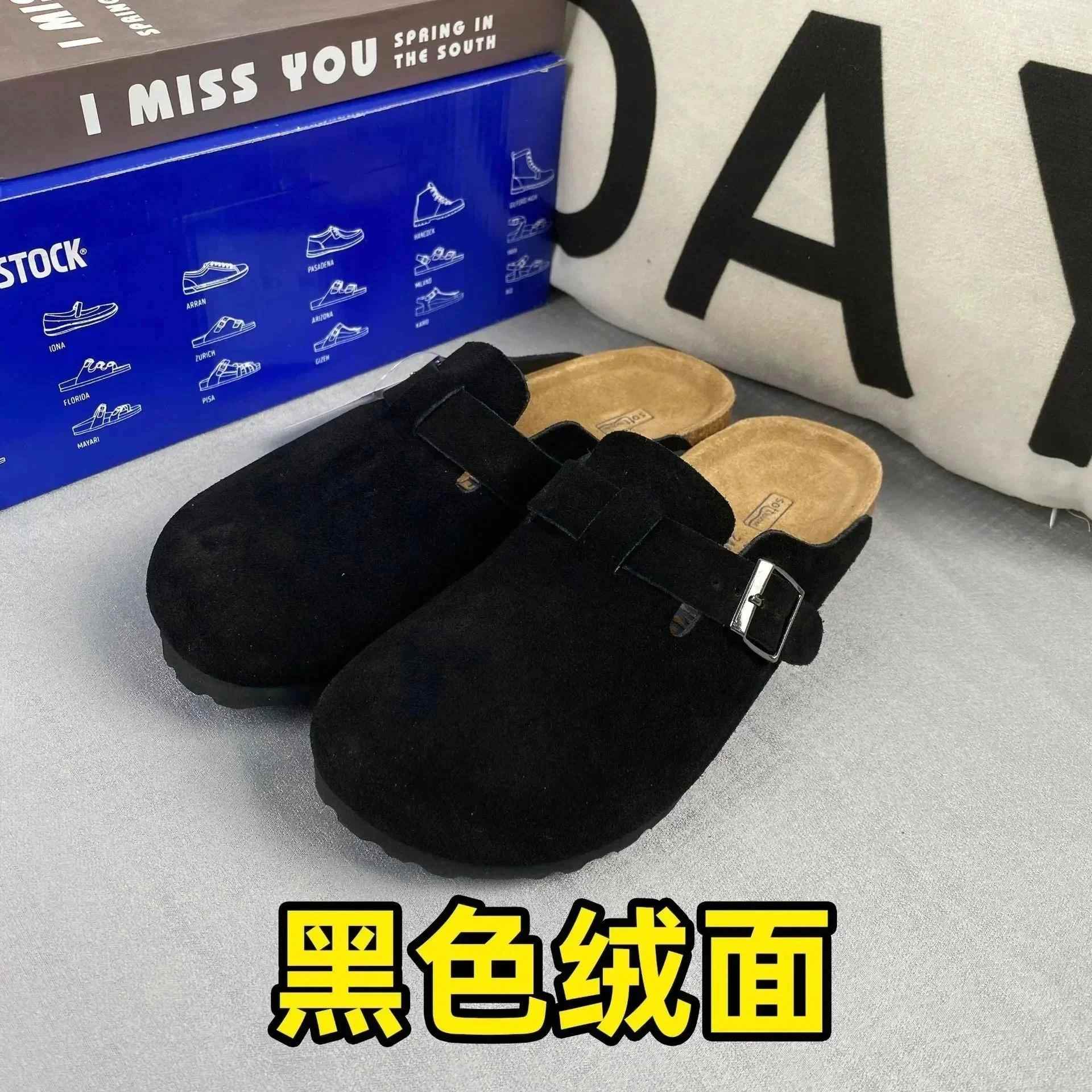 黑色绒面 拖鞋