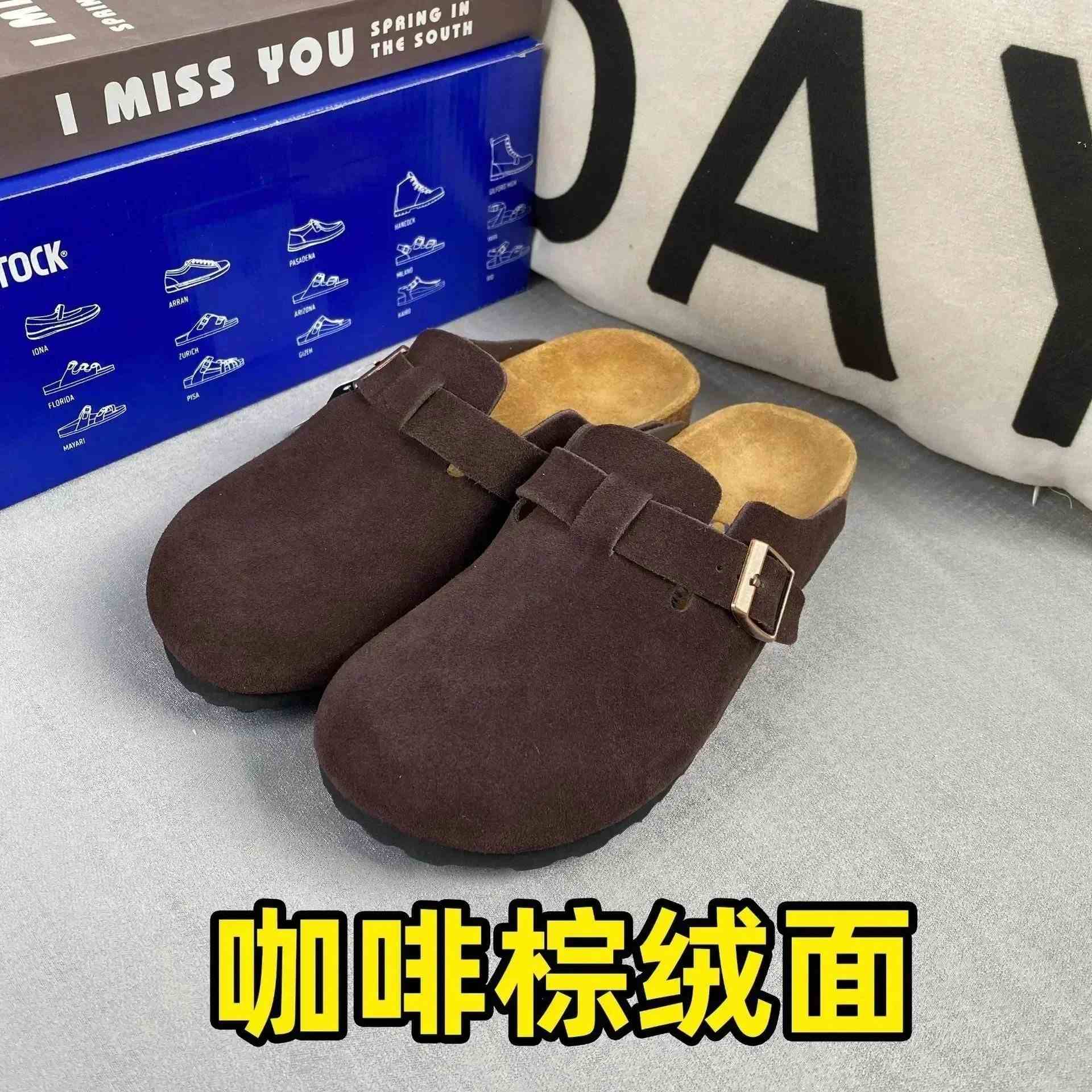 Coffee brown suede slippers